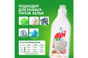 Гель для стирки GRASS Alpi Color Gel для цветных тканей 1800 мл