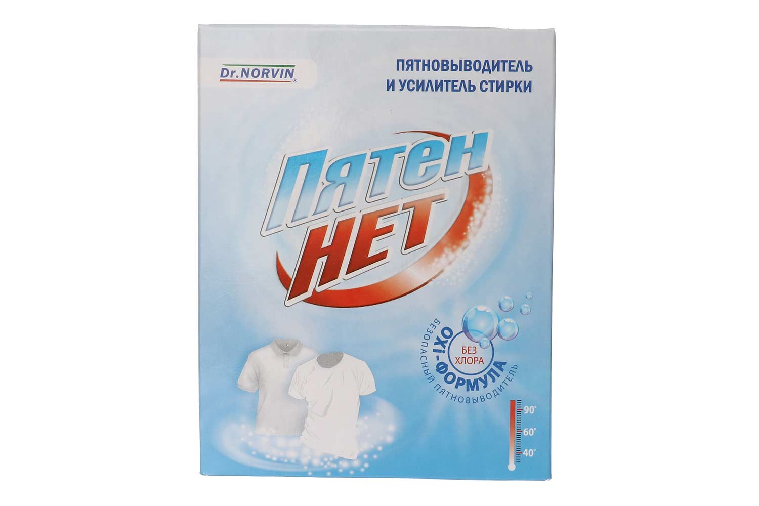 Hoff Пятновыводитель Пятен нет
