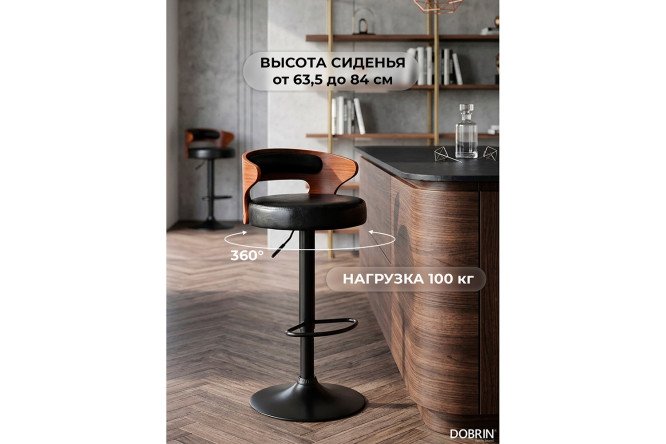 Стул барный DOBRIN Fred Black 45х78.5х45 см, цвет обивки чёрный, спинки коричневое дерево