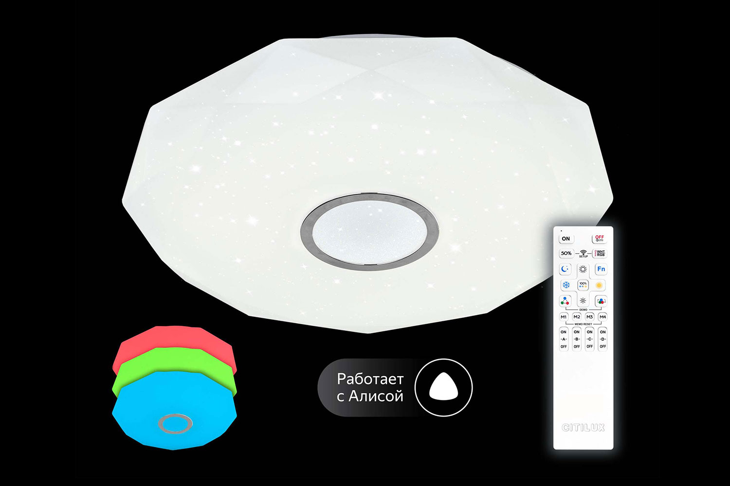 фото Светильник потолочный диамант смарт citilux
