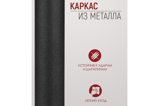 Журнальный столик Лофт