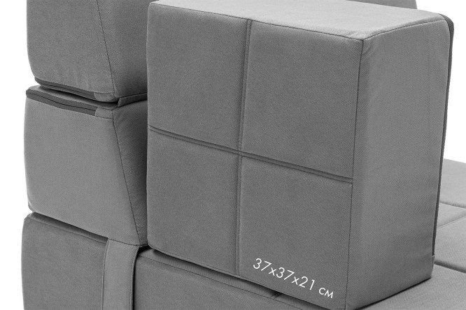 Фото 8 Кресло-трансформер Maxi-cubes