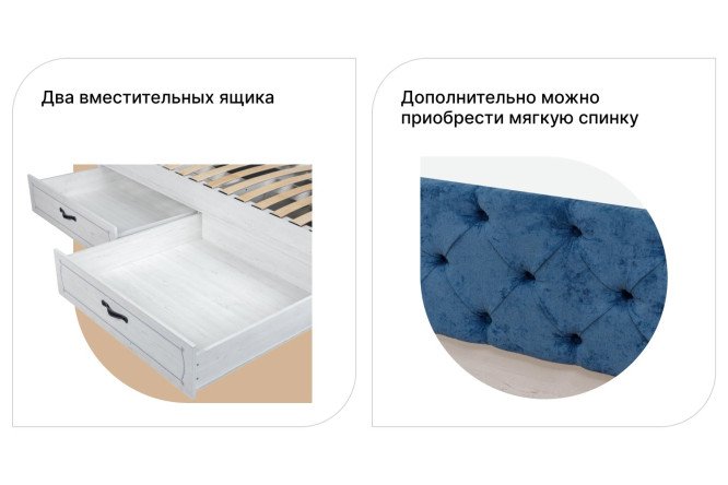 Детская кровать Регата 90х200 см цвет Винтерберг