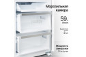 Холодильник KUPPERSBERG NBM 17863 54х179х55 см