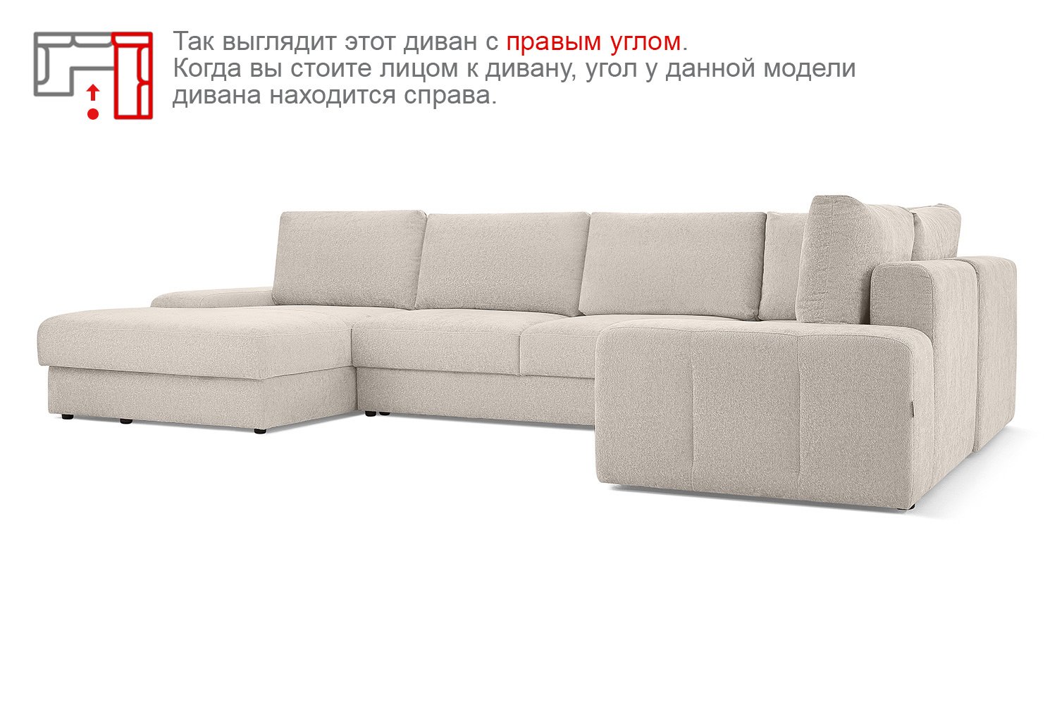 Угловой диван-кровать ESTA Борн с правым углом