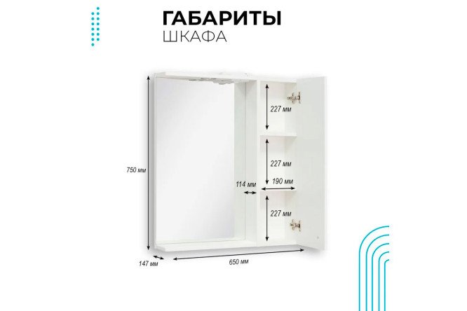 Мебель для ванной комнаты Римини 65 ,белая цвет фасада белый, каркаса белый