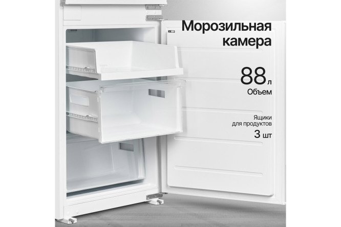Холодильник KUPPERSBERG RBN 1961 54х195.5х55 см