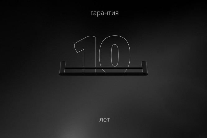Штанга для полотенца двойная 60 см Schwarz 7711