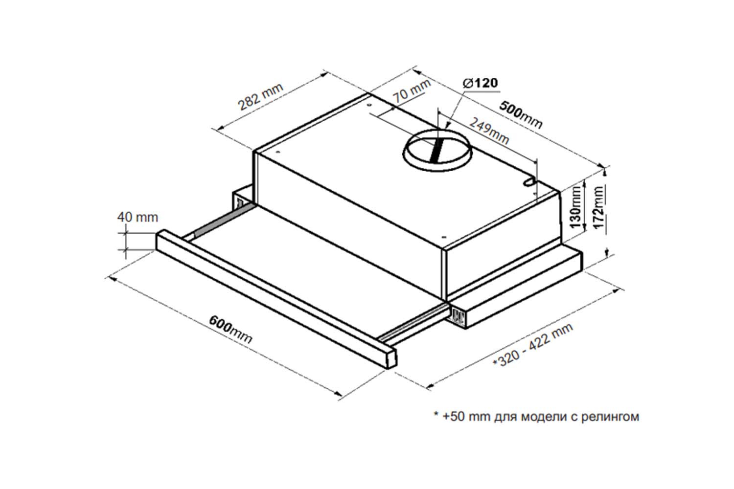 Вытяжка KHP 6617 R