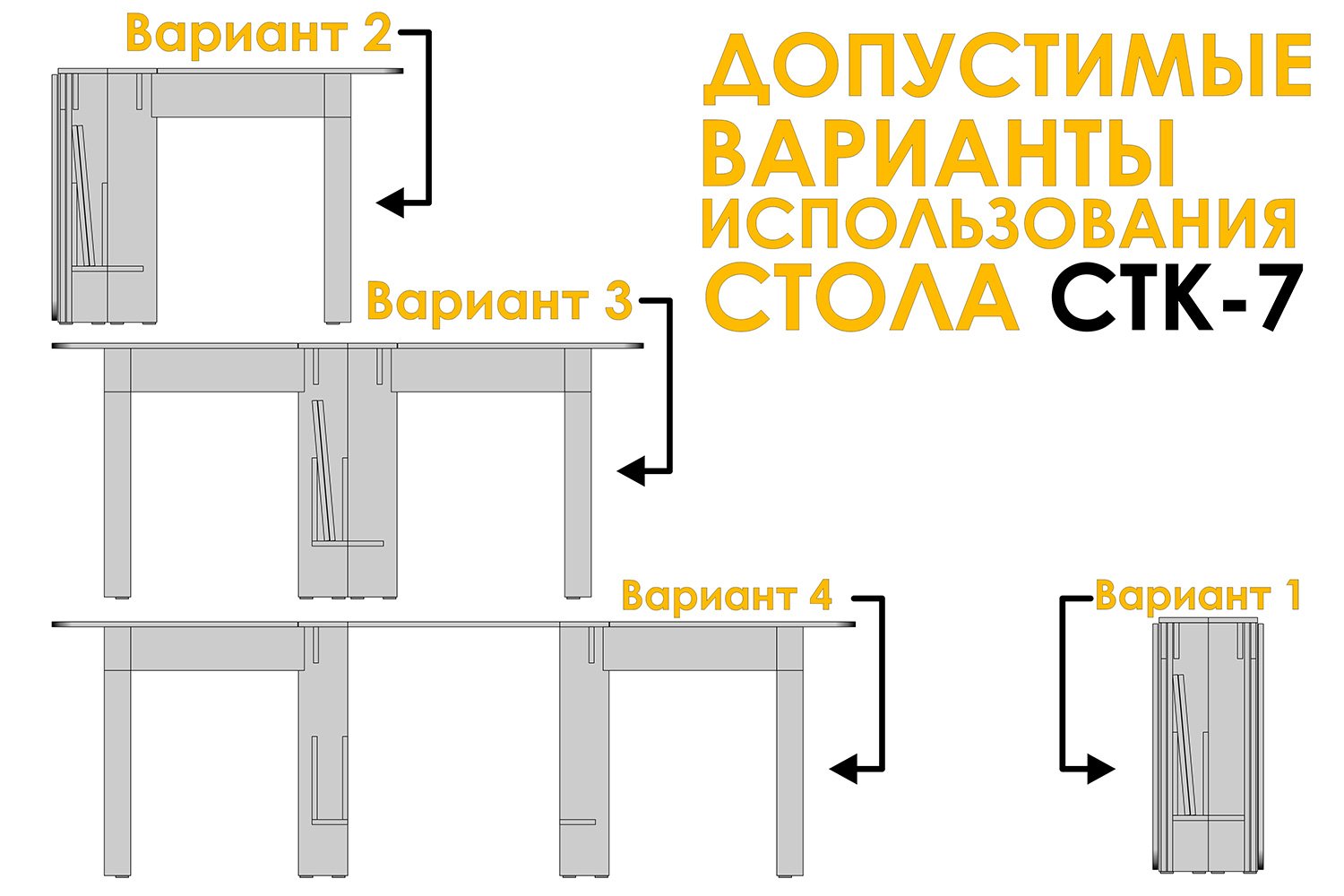 фото Стол-книжка раздвижной стк-7вм hoff