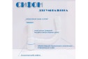 Сифон ALCORA 1050 31123 для умывальника