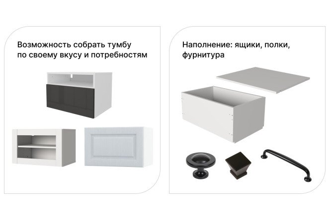 Каркас тумбы Оскар