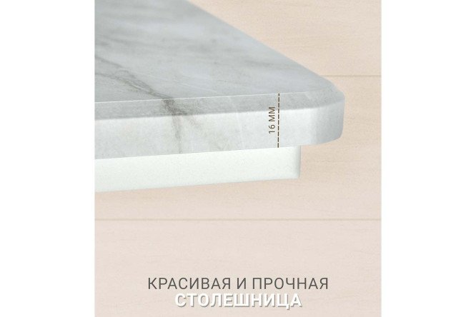 Журнальный стол М007