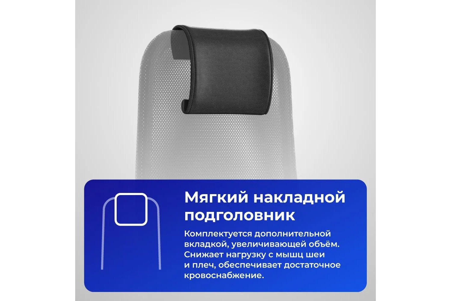 Кресло офисное МЕТТА SU-B-8