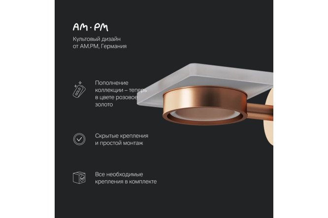 Мыльница с держателем настенная AM.PM X-Joy A85A34244