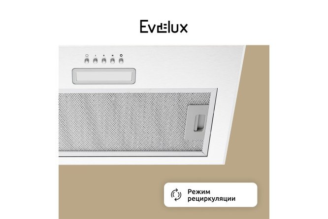 Фото 7 Вытяжка EVELUX Amanda 60 цвет белый, 52.5 см