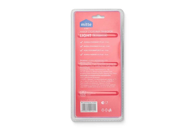 Фото 8 Набор столовых приборов MITTE Light 4 перс., 16 шт.