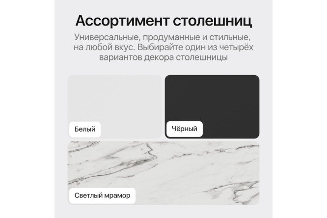 Фото 8 Консоль GENGLASS Arfeo 80 см