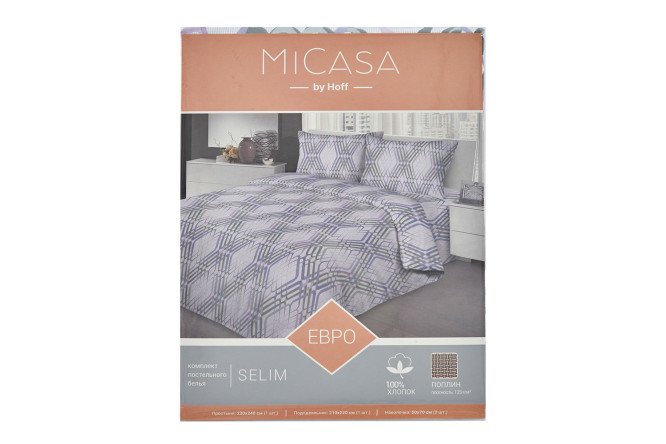 Фото 9 Комплект постельного белья MICASA Selim 145х215 см, 1,5 спальный