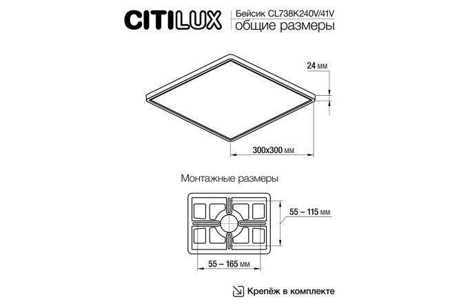 Фото 18 Светильник накладной LED CITILUX Бейсик Фото 18 Светильник накладной LED CITILUX Бейсик