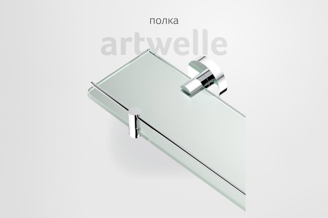 Полка с держателями Harmonie HAR 034 40x5.3x12.4 см
