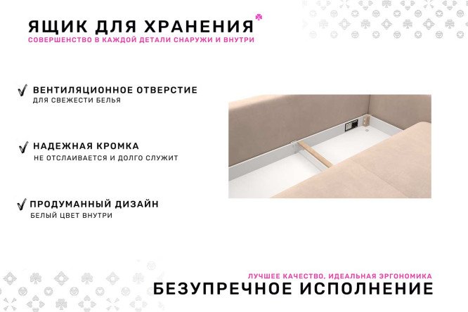 Диван-кровать Фьорд