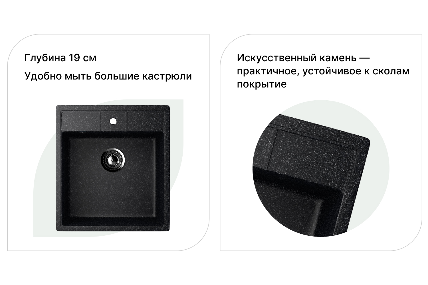 Мойка ULGRAN U-406 44.5х50х19 см