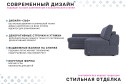 Диван-кровать Бруно угловой с правым углом