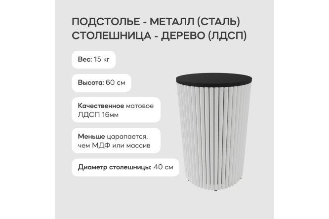 Стол GENGLASS Trubis с трубчатым подстольем