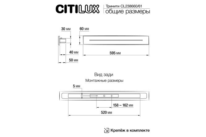 Фото 9 Светильник настенно-потолочный CITILUX Тринити 6 см