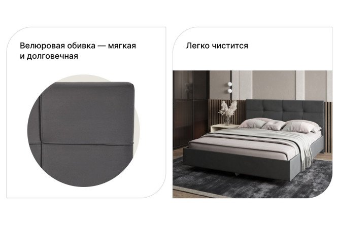 Кровать Каприз цвет серый 160х200 см