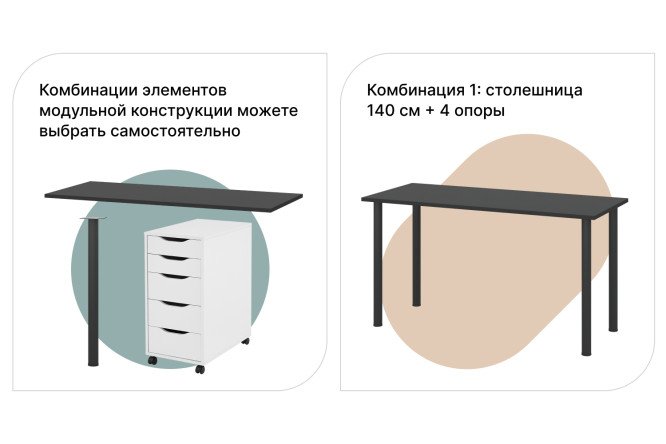 Столешница Alexys 140 см