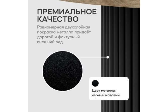 Фото 4 Стол GENGLASS Trubis Wood с трубчатым подстольем 120х75х120 см