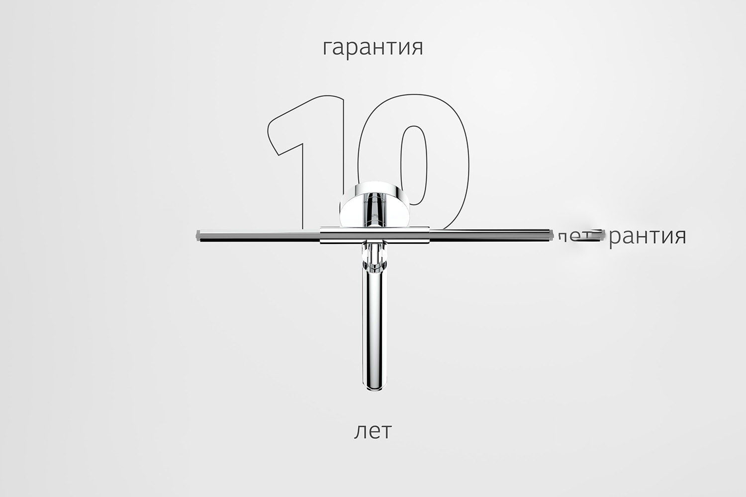 Держатель настенный со стеклоочистителем Harmonie HAR 046