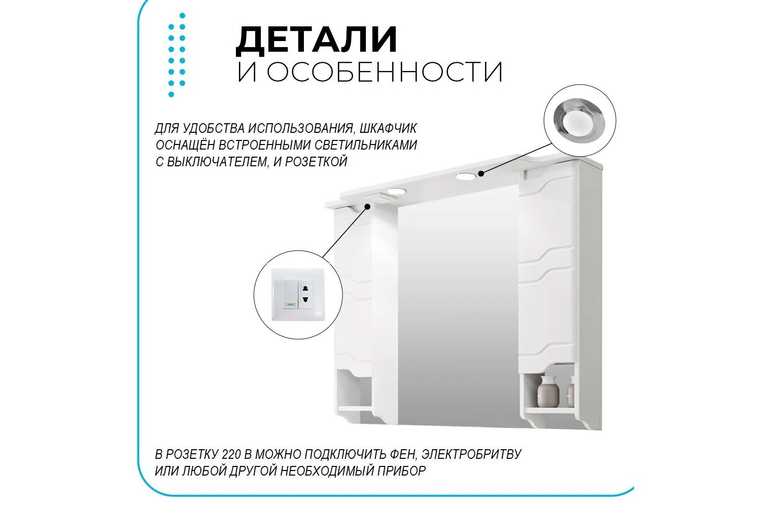Шкаф зеркальный навесной RUNO Стиль 00000001119 Подвесной, 105х80х24 см, Универсальный