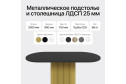 Стол GENGLASS Trubis wood 200х75х90 см