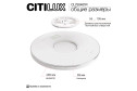 Светильник настенно-потолочный CITILUX Etalon