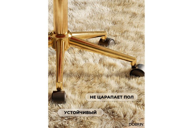 Кресло офисное для персонала DOBRIN Monty Gold