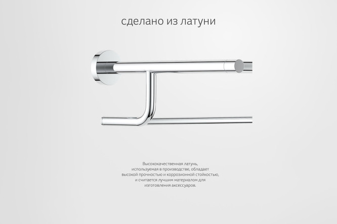 Полка для полотенец со штангой Harmonie HAR 032 50x11.4x29 см