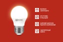 Лампа светодиодная IN HOME Vision Care LED-ШАР-VC E27, 8W, Шар, 3000 К, Тёплый