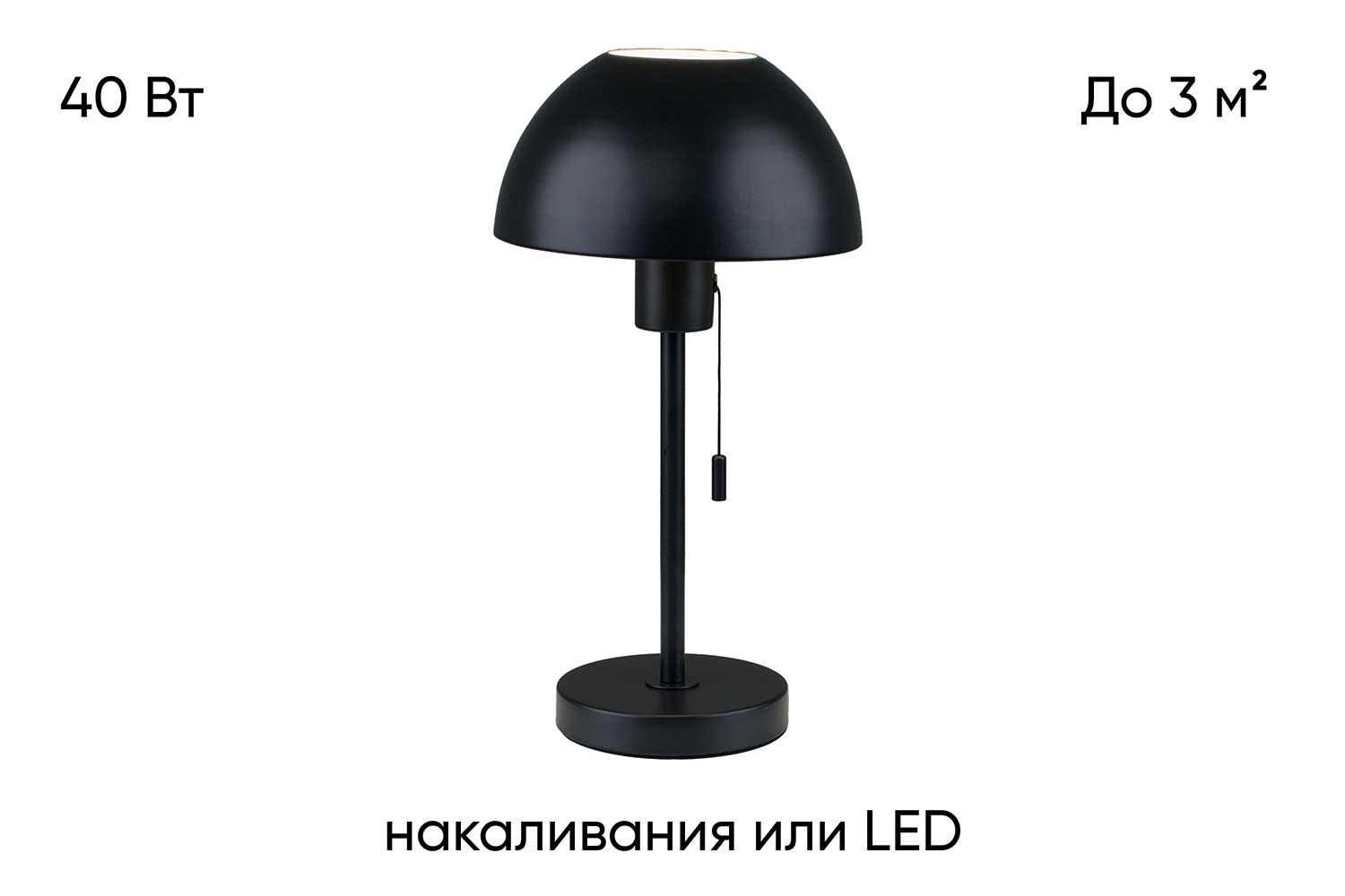 Лампа настольная MODERLI Aspen