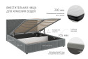 Кровать с подъёмным механизмом Нельсон Зигзаг цвет бирюзовый 160х200 см