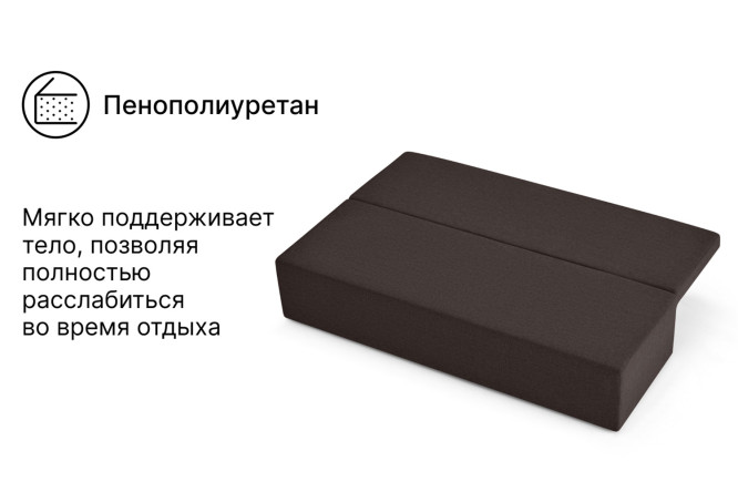 Диван-кровать Малага