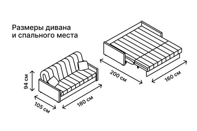 Диван-кровать DREAMART Палермо
