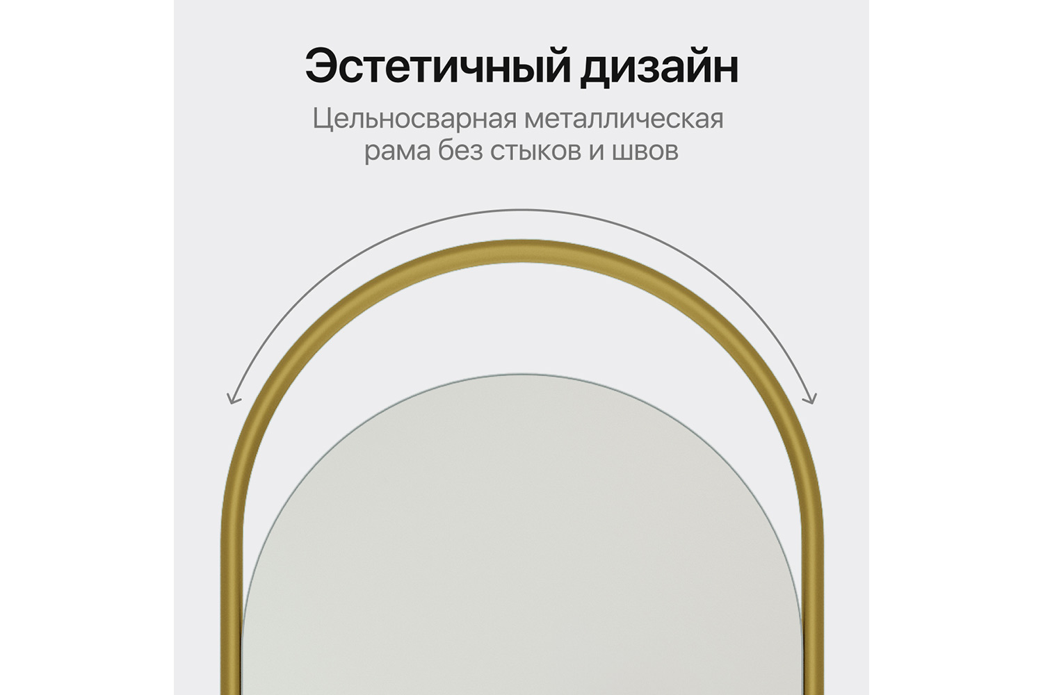 Зеркало в раме GENGLASS Evelix 48х178 см