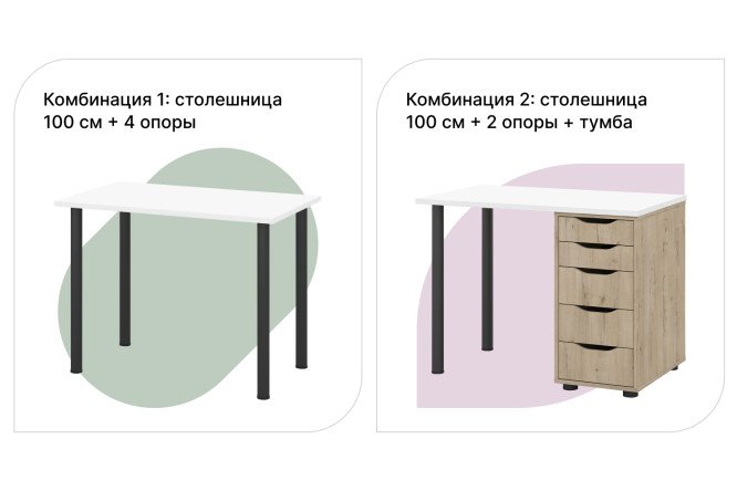 Столешница Alexys 100 см