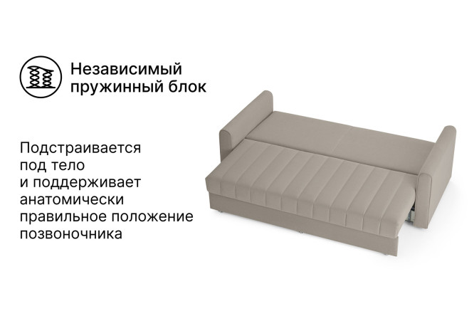 Диван-кровать DREAMART Орландо
