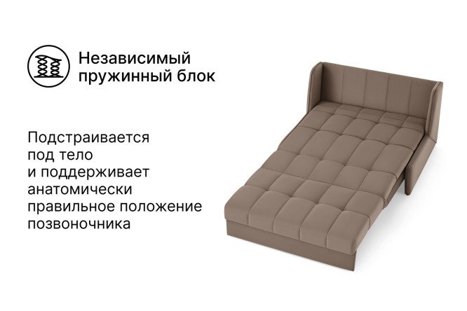 Диван-кровать DREAMART Дрезден