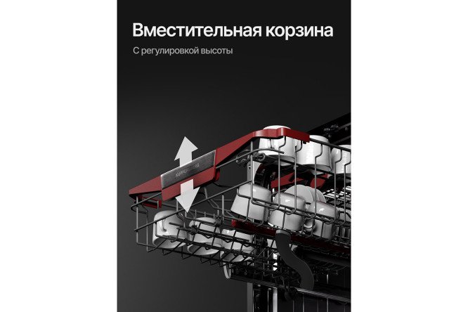 Фото 9 Посудомоечная машина KUPPERSBERG High-Tech GIM 6092, нержавеющая сталь 59.8 см Фото 9 Посудомоечная машина KUPPERSBERG High-Tech GIM 6092, нержавеющая сталь 59.8 см