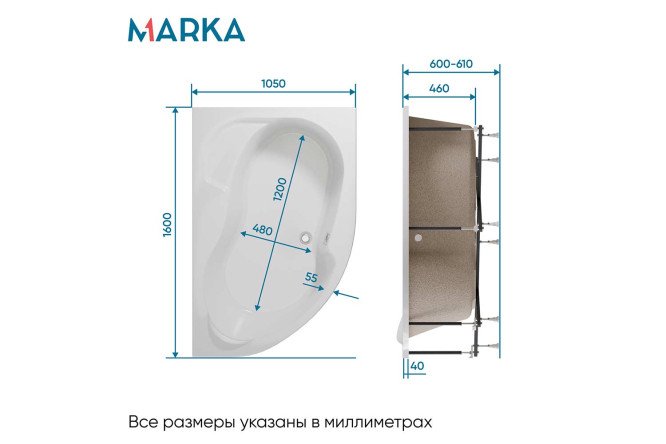 Ванна пристенная Marka One Аура (Aura) R, правый, белый 160x105 см